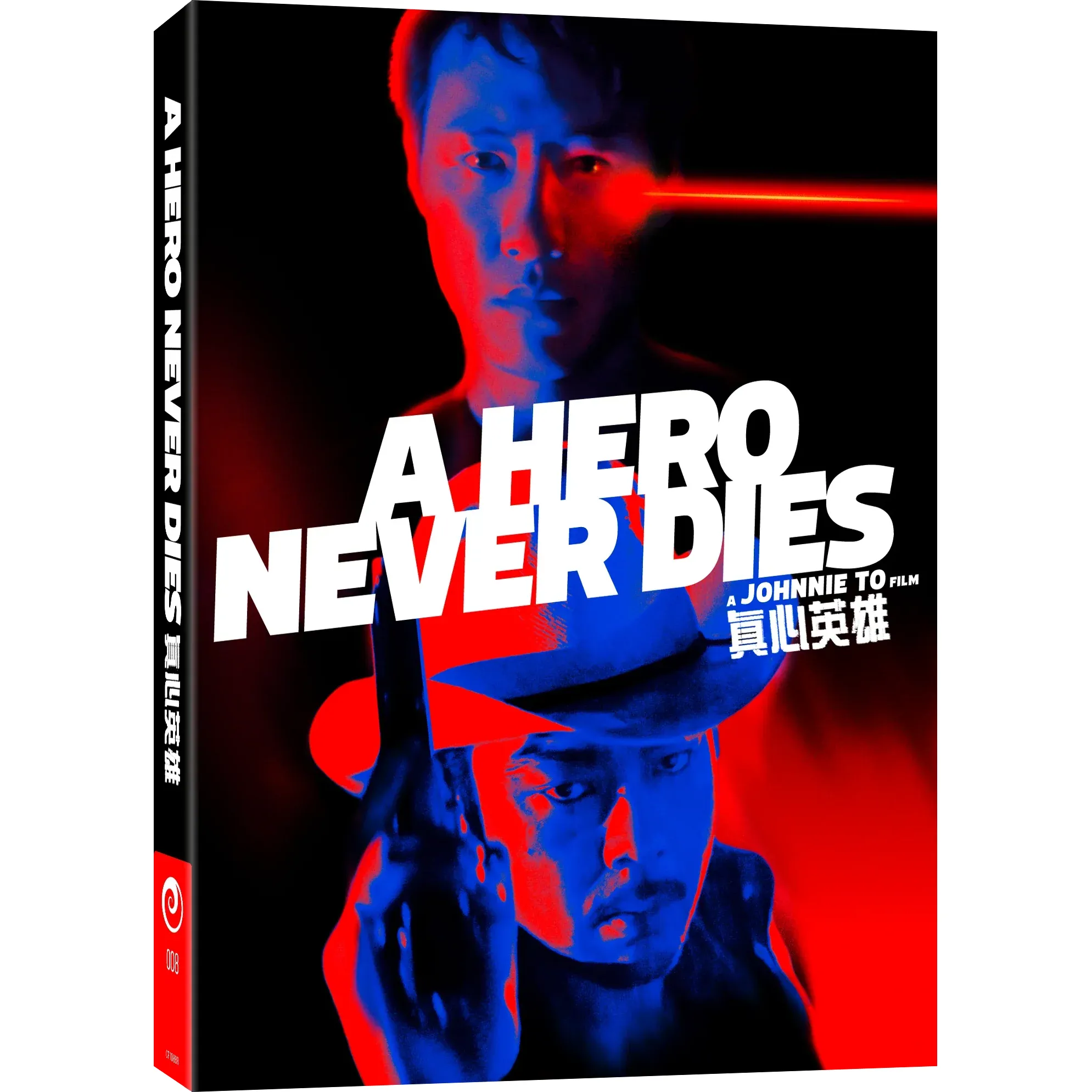 A Hero Never Dies Blu-Ray - Collector's Edition w/ Slipcover + Booklet (Chameleon Films) [REGION FREE] - Image 2