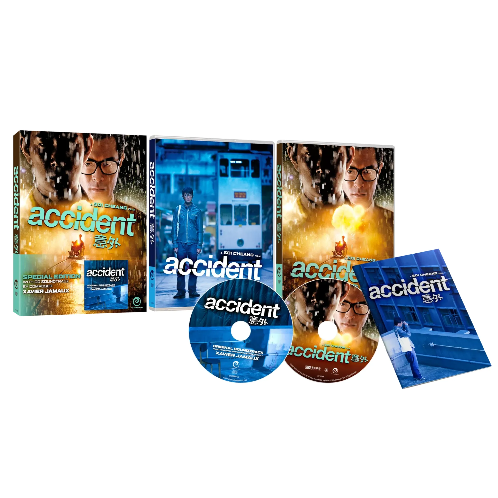 Accident Blu-Ray - Special Edition w/ CD Soundtrack + Slipcover (Chameleon Films) [REGION FREE]