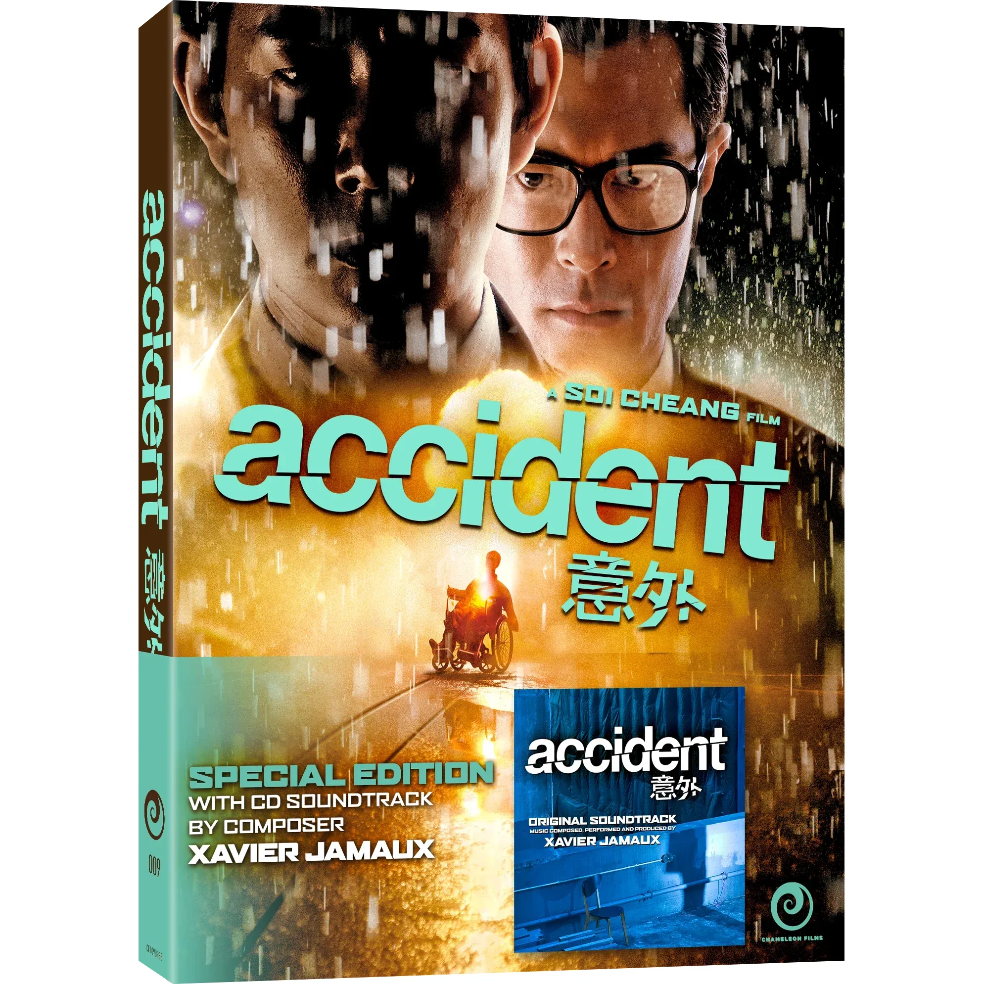Accident Blu-Ray - Special Edition w/ CD Soundtrack + Slipcover (Chameleon Films) [REGION FREE] - Image 2