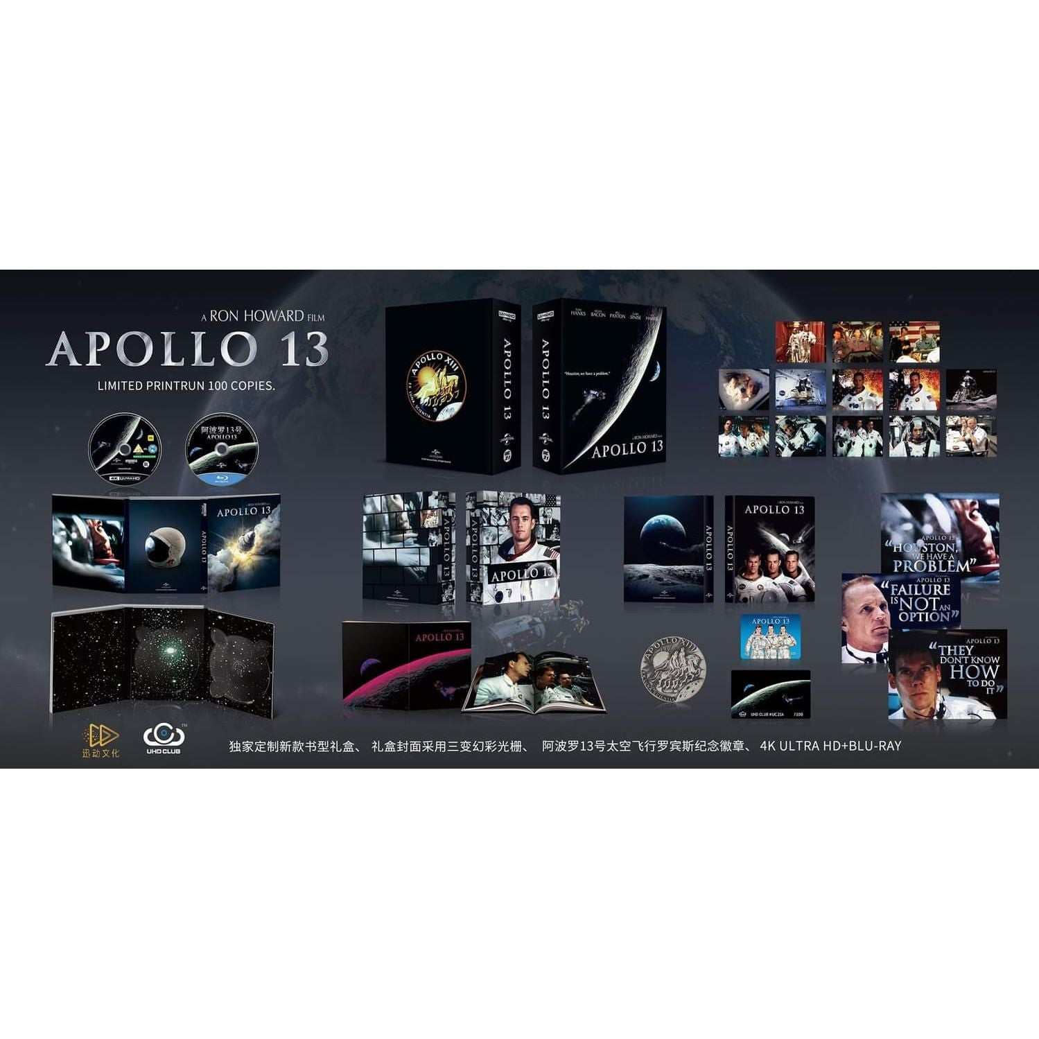 Apollo 13 4K UHD + Blu-Ray Hardbox Digipak (UHD Club - DP #21)