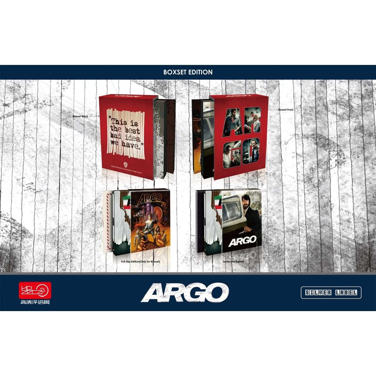 Argo (One-Click Hardbox) 4K UHD + Blu-ray SteelBook (HDZeta Silver Label)