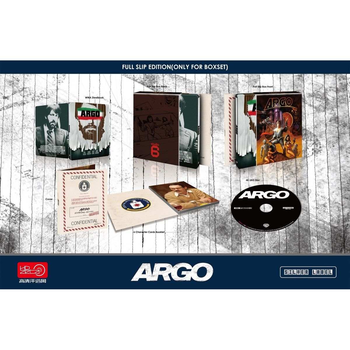 Argo (One-Click Hardbox) 4K UHD + Blu-ray SteelBook (HDZeta Silver Label) - Image 2