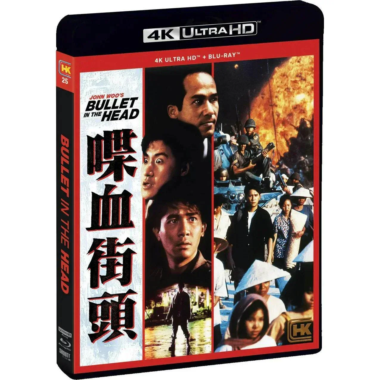 Bullet in the Head 4K UHD + Blu-Ray w/ Slipcover (Shout Factory) [Hong Kong Cinema Classics] - Image 2