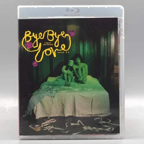 Bye Bye Love Blu-Ray w/ Limited Edition Slipcover (Kani) - Image 4