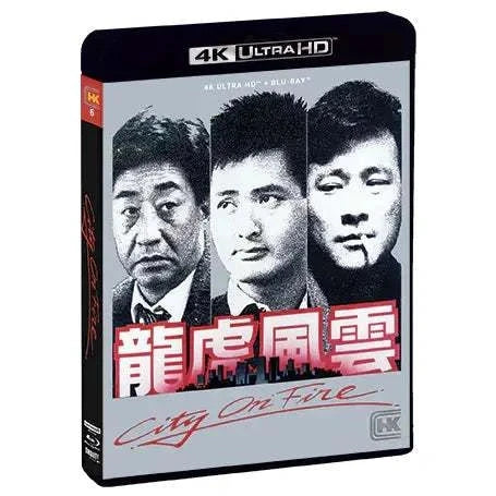 City On Fire (Hong Kong Cinema Classics) 4K UHD + Blu-Ray w/ Limited Edition Slipcover - Image 2