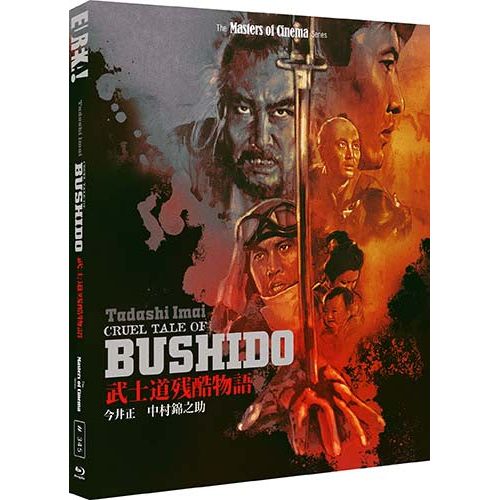 Cruel Tale Of Bushido Limited Edition Blu-Ray w/ Slipcover + Booklet (Eureka! UK) [REGION FREE]