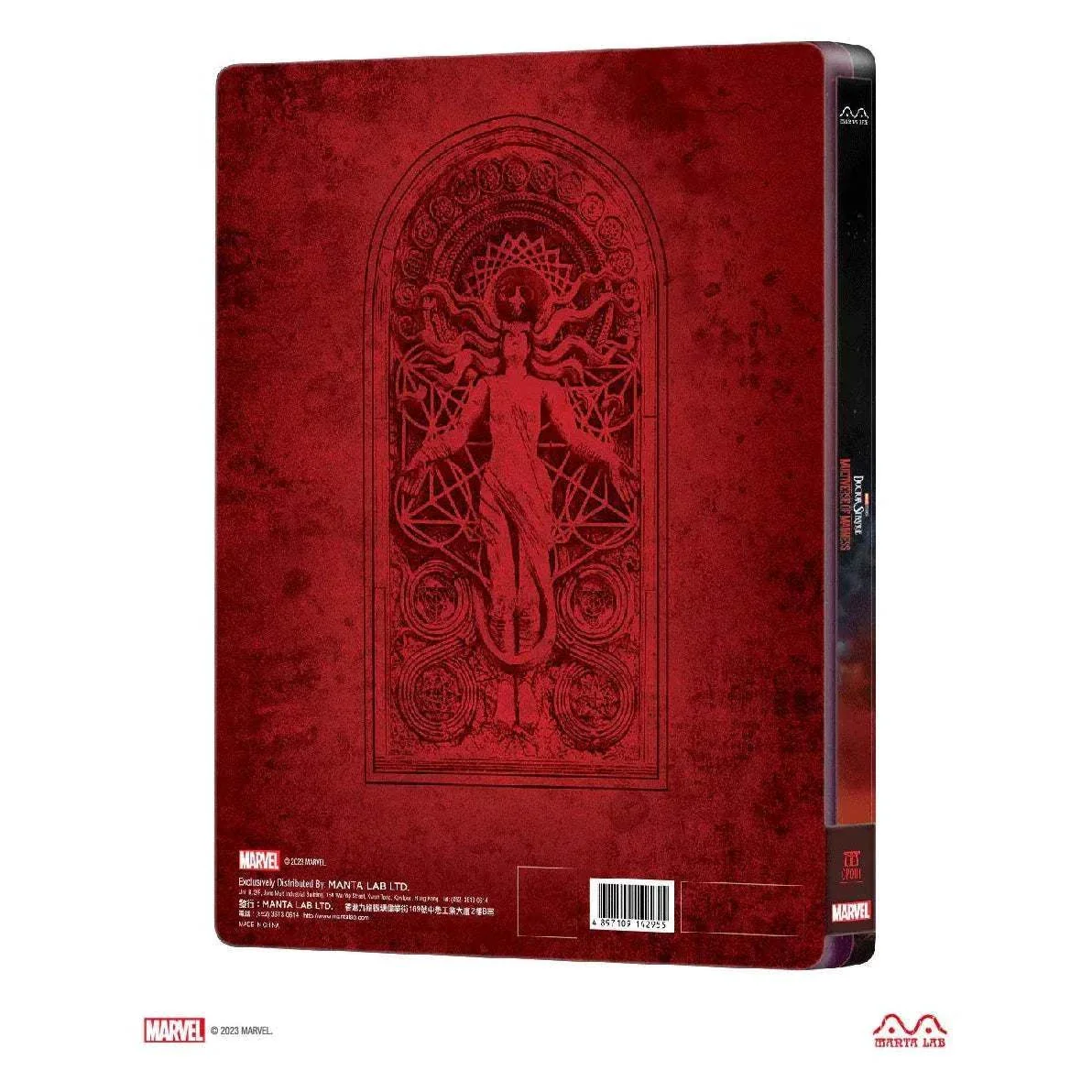 Doctor Strange in the Multiverse of Madess (DISCLESS) Steelbook - Magnet Lenticular Quarter Slip (MCP #001) - Image 3