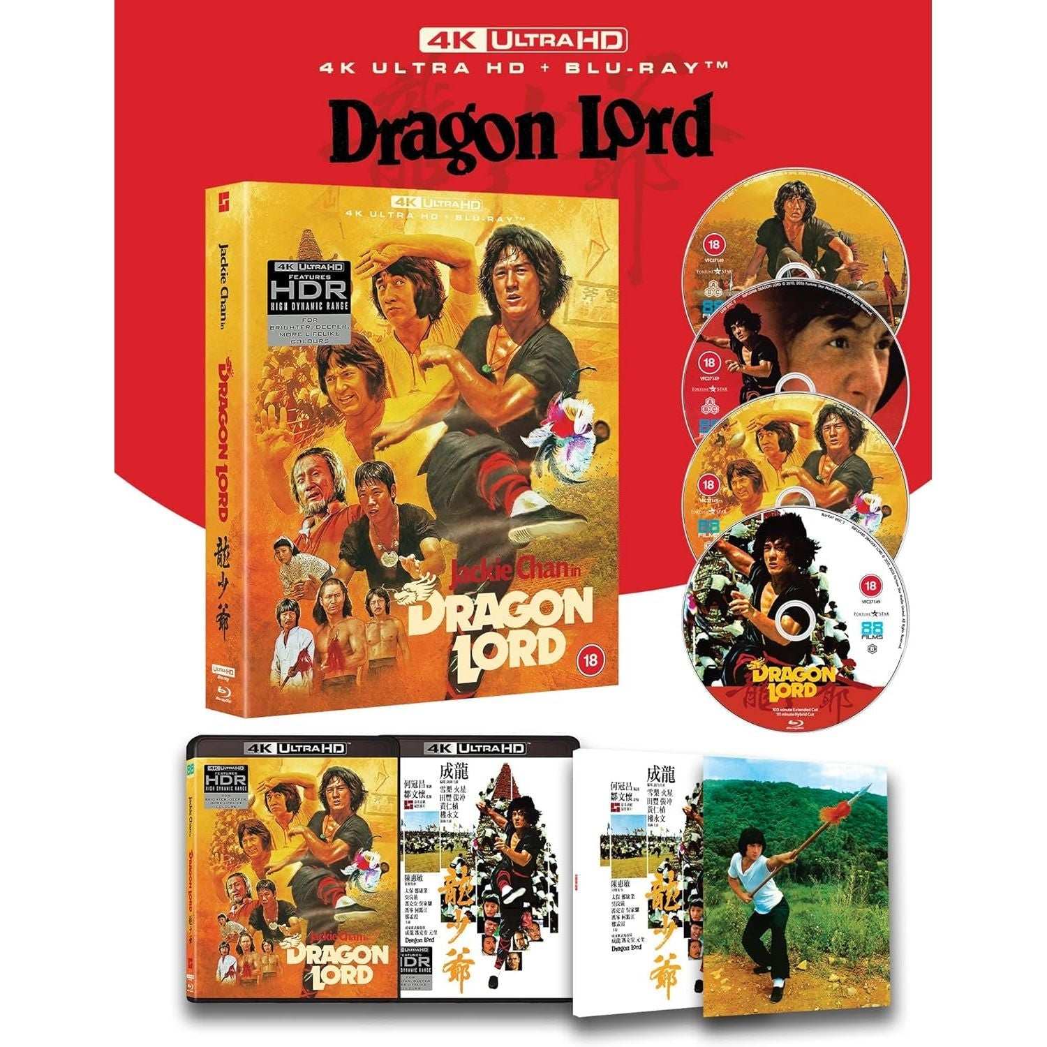 Dragon Lord Deluxe Limited Edition 4K UHD + Blu-Ray w/ Rigid Slipcase + Extras (88 Films UK) [REGION FREE/REGION B]