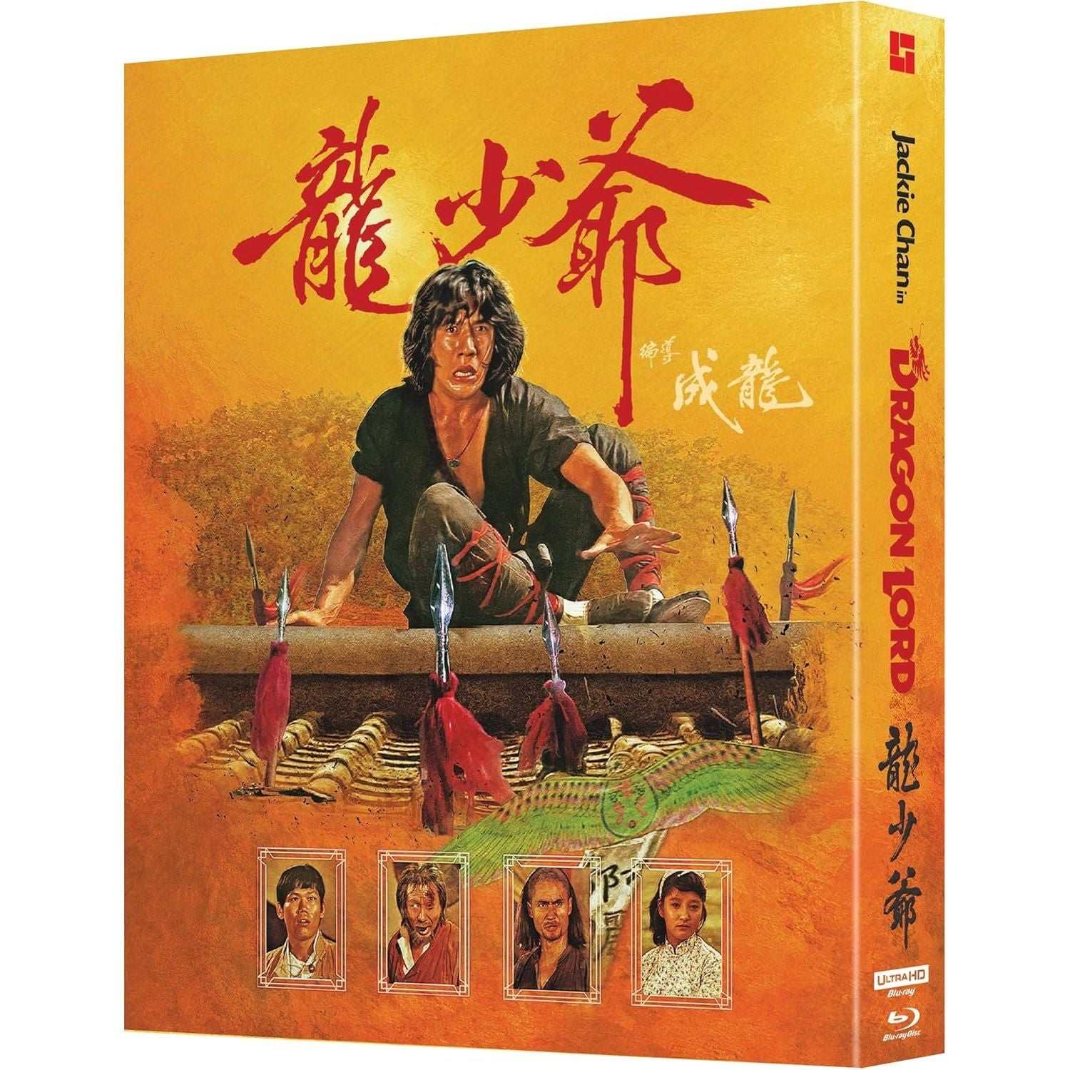 Dragon Lord Deluxe Limited Edition 4K UHD + Blu-Ray w/ Rigid Slipcase + Extras (88 Films UK) [REGION FREE/REGION B] - Image 4