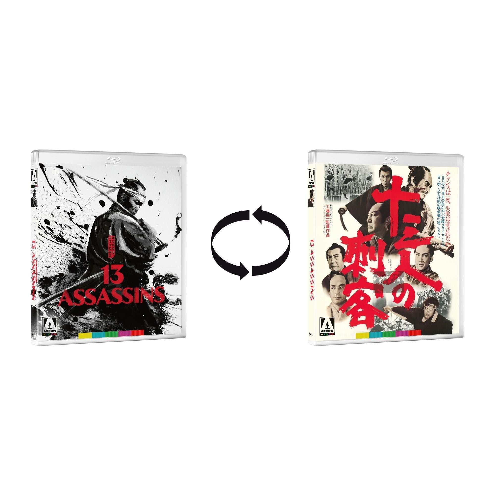 Eiichi Kudo's Samurai Revolution Trilogy Limited Edition Blu-Ray Boxset w/ Booklet (Arrow Video US) - Image 3