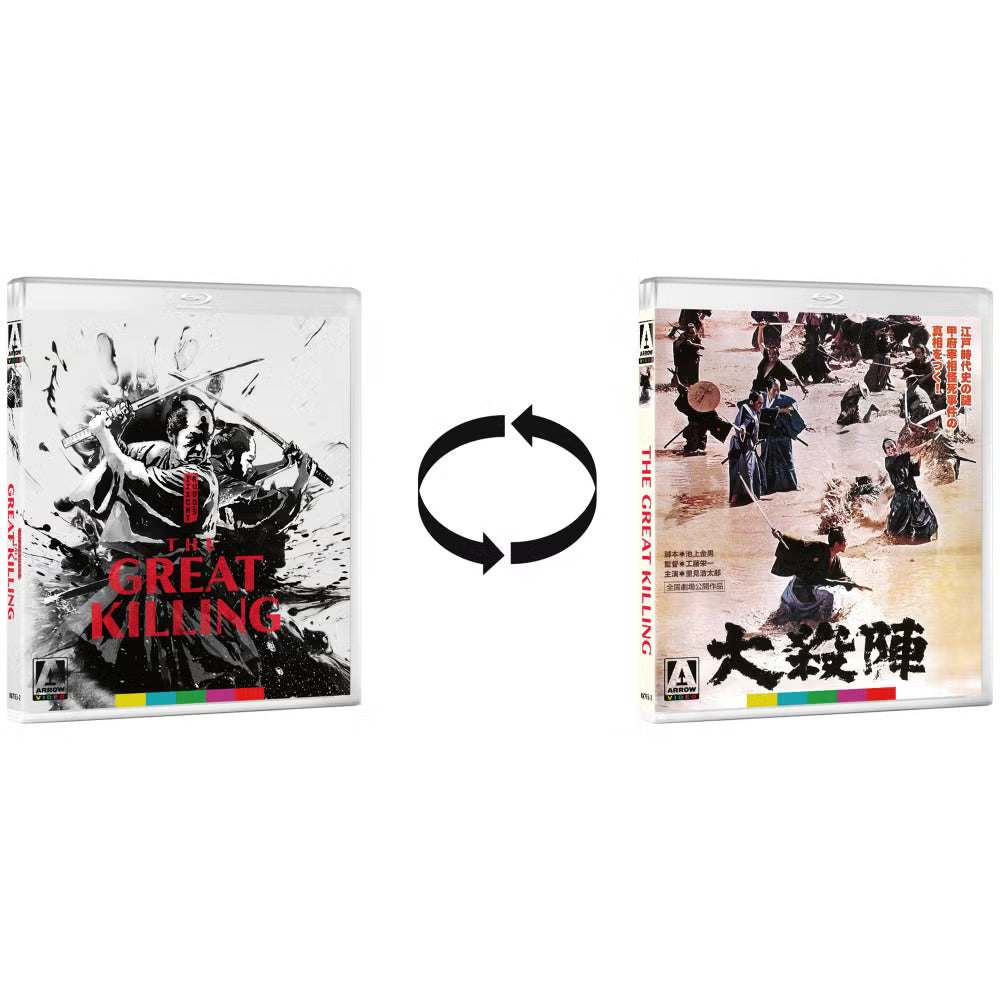 Eiichi Kudo's Samurai Revolution Trilogy Limited Edition Blu-Ray Boxset w/ Booklet (Arrow Video US) - Image 4