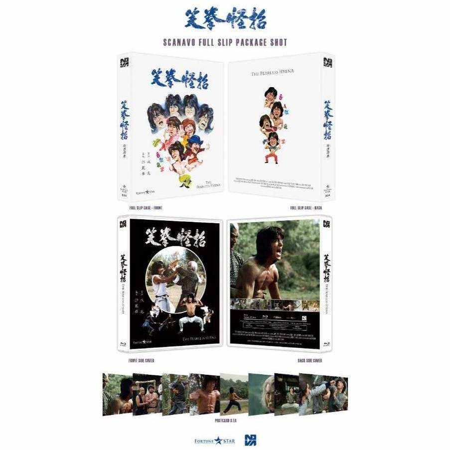 Fearless Hyena Blu-Ray Numbered Limited Edition Full Slip + Photo Cards (Nova Media) - Image 2