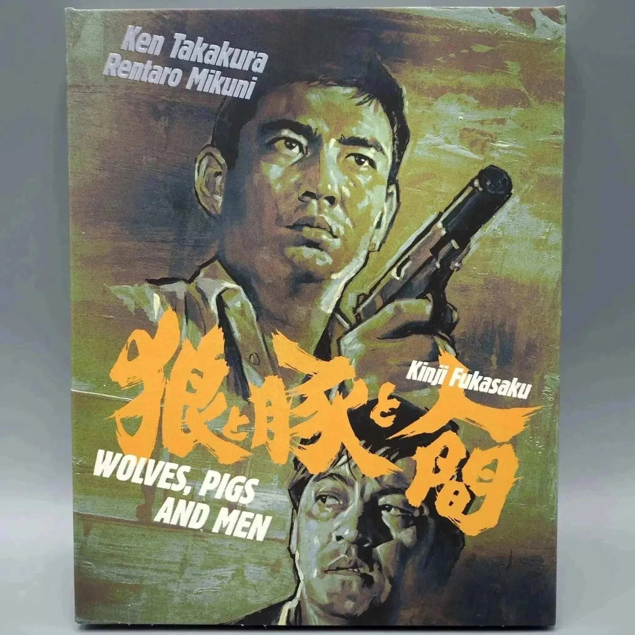 Film Movement Classics: Ferocious Fukasaku - Two Films By Kinji Fukasaku Blu-Ray w/ Slipcover - Image 3