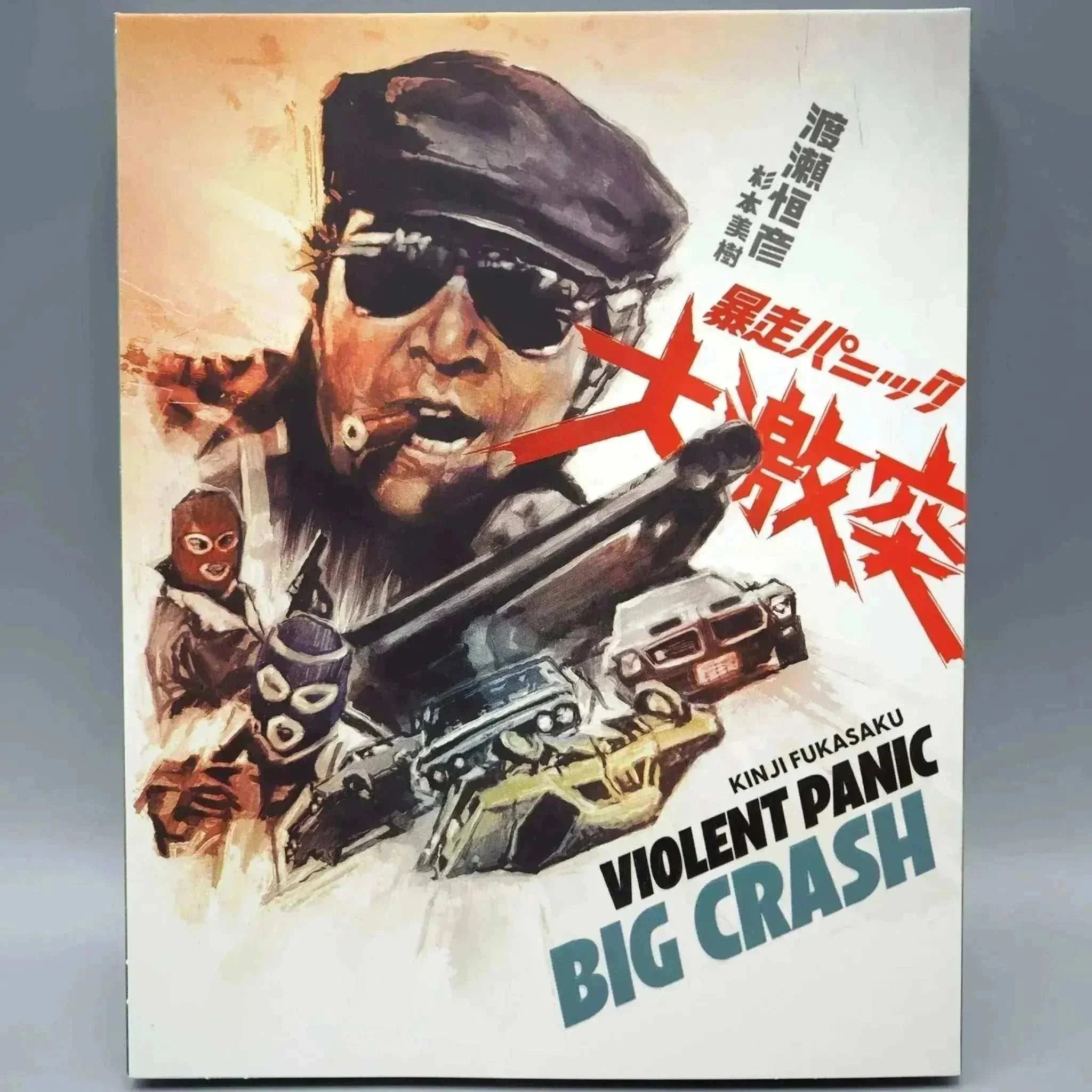 Film Movement Classics: Ferocious Fukasaku - Two Films By Kinji Fukasaku Blu-Ray w/ Slipcover - Image 4