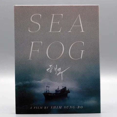 Film Movement - Sea Fog Blu-Ray w/ Slipcover