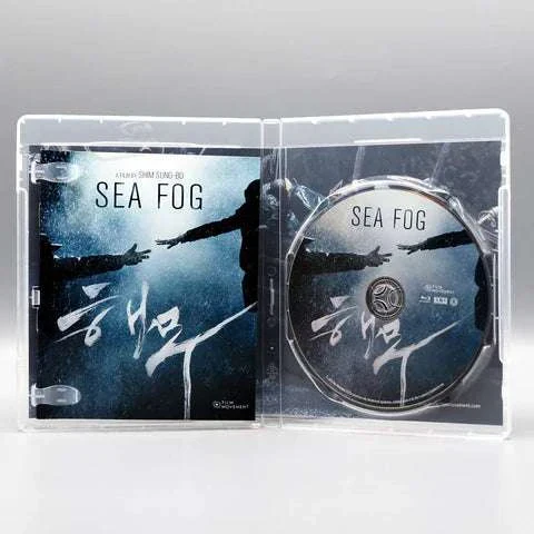 Film Movement - Sea Fog Blu-Ray w/ Slipcover - Image 3