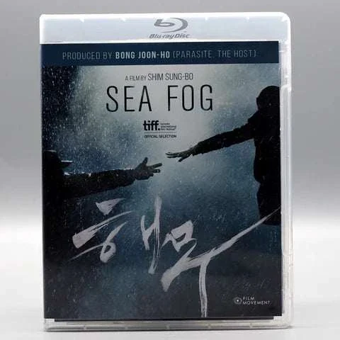 Film Movement - Sea Fog Blu-Ray w/ Slipcover - Image 4