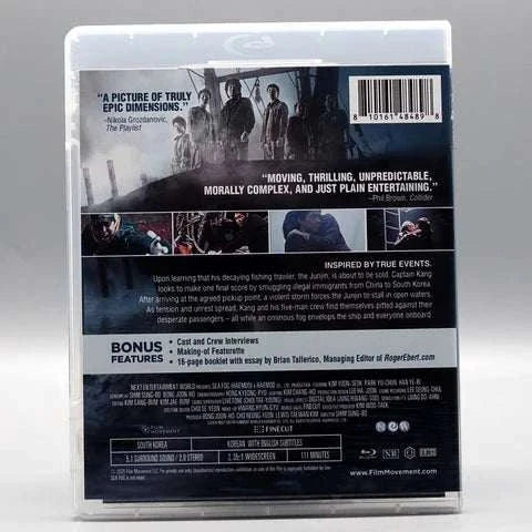 Film Movement - Sea Fog Blu-Ray w/ Slipcover - Image 5