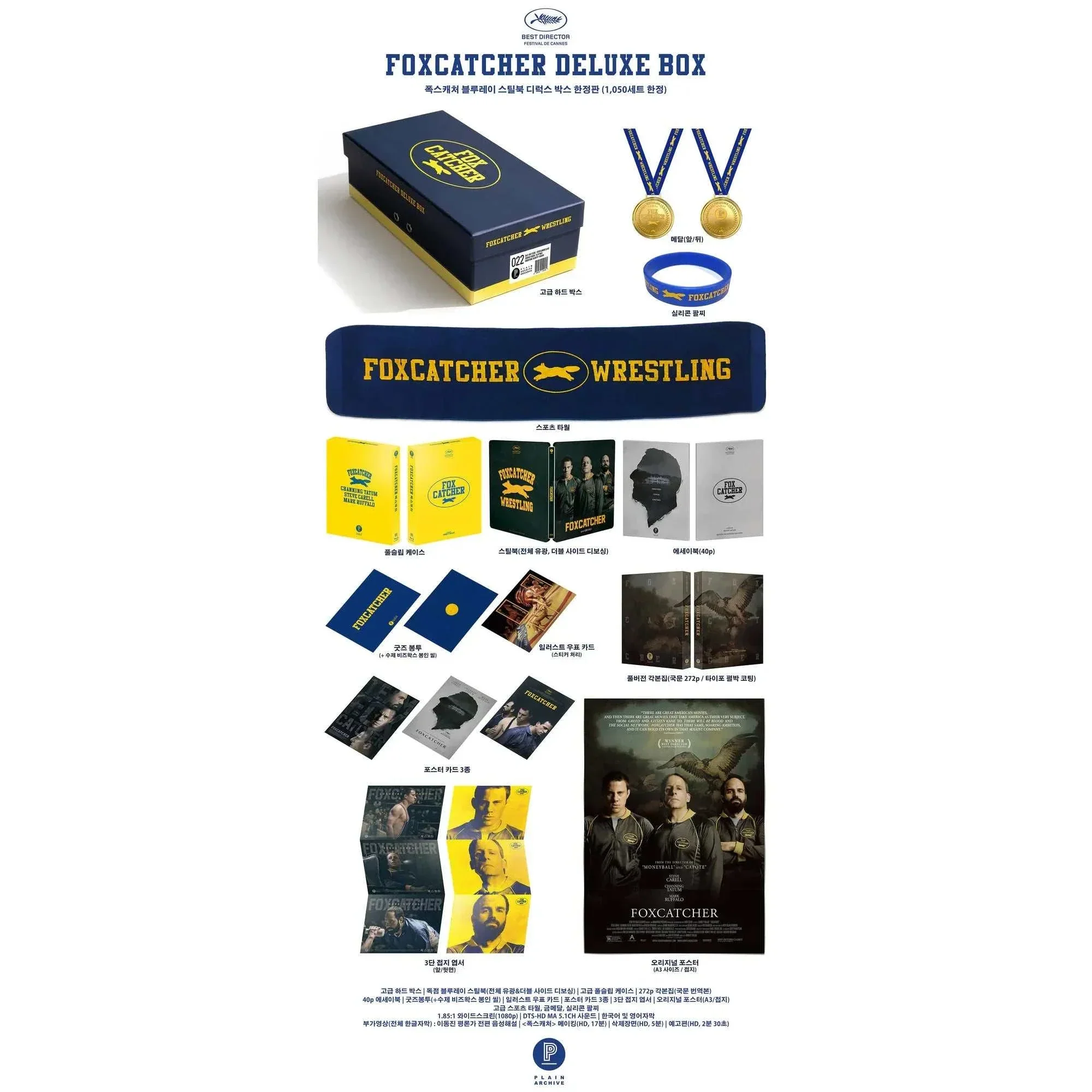 Foxcatcher Deluxe Box Blu-ray Steelbook (Plain Archive) - Image 2
