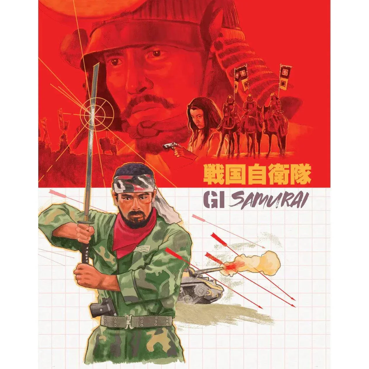 G.I. Samurai AKA Time Slip (1979) Blu-ray w/ Limited Edition Slipcover (Umbrella Entertainment) [REGION FREE] - Image 2