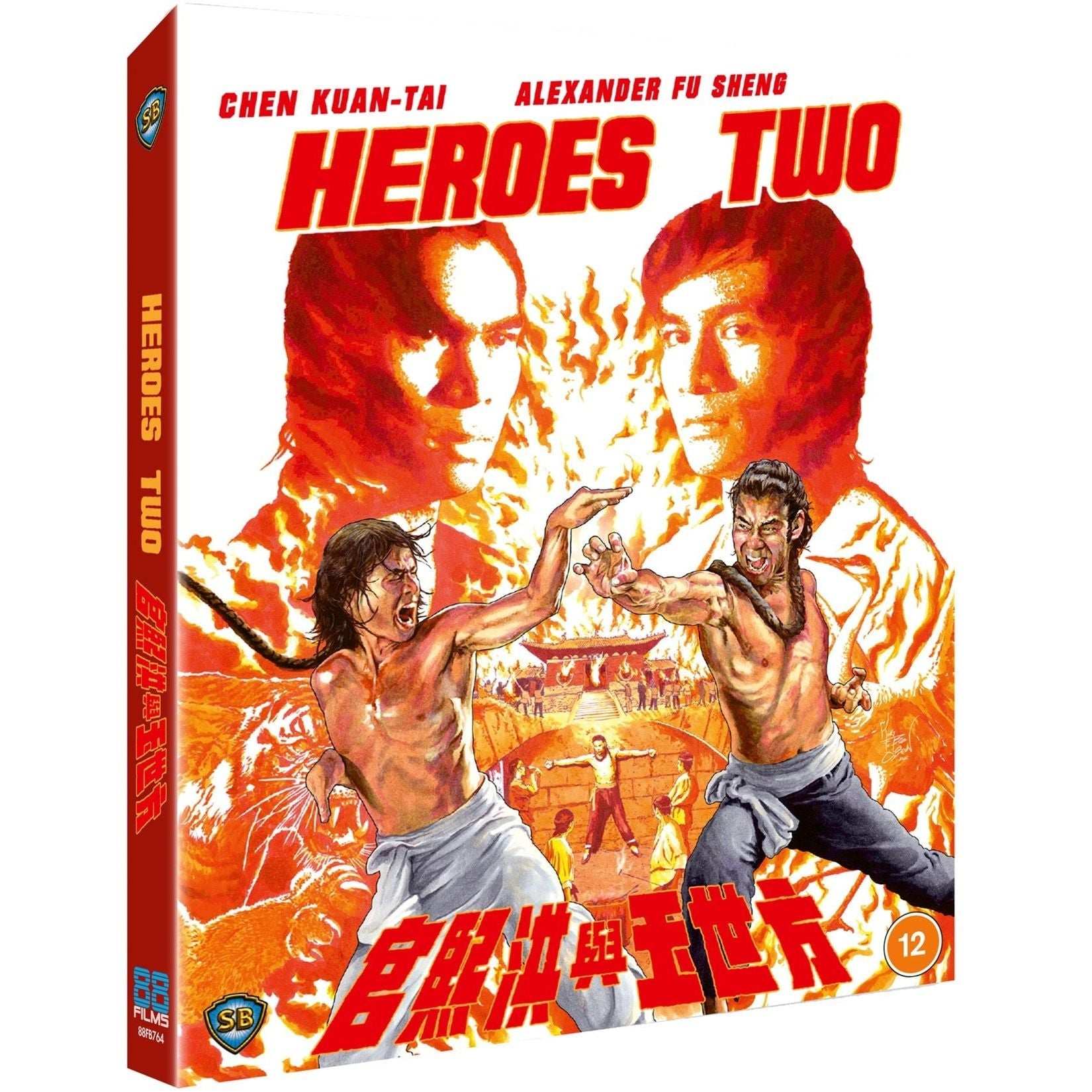 Heroes Two Blu-Ray w/ Slipcover (88 Films UK) [REGION B]