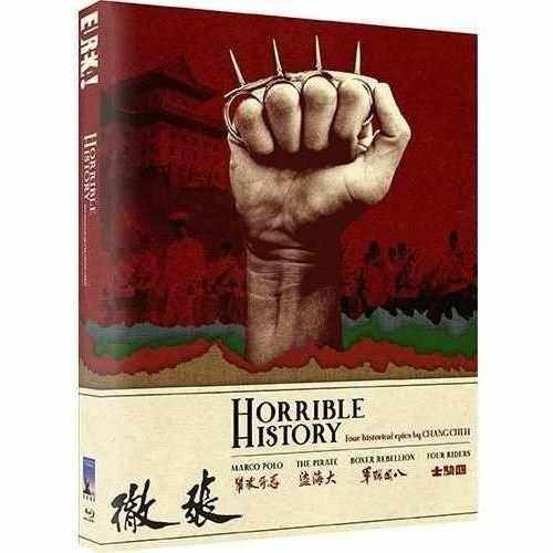 Horrible History Limited Edition Blu-Ray w/ Slipcover (REGION B)