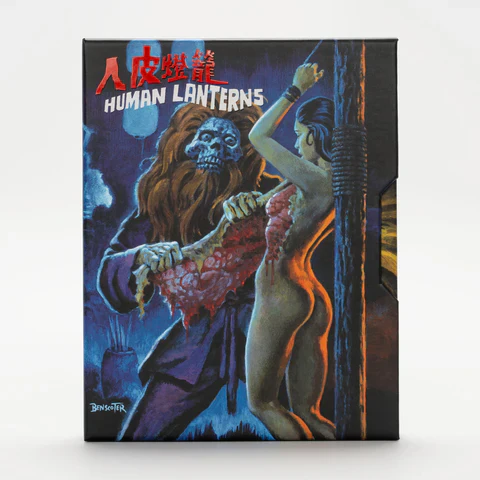 Human Lanterns 4K UHD + Blu-Ray w/ Limited Edition Slipcase + Slipcover (Vinegar Syndrome)