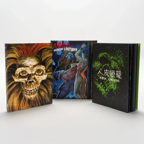 Human Lanterns 4K UHD + Blu-Ray w/ Limited Edition Slipcase + Slipcover (Vinegar Syndrome) - Image 4