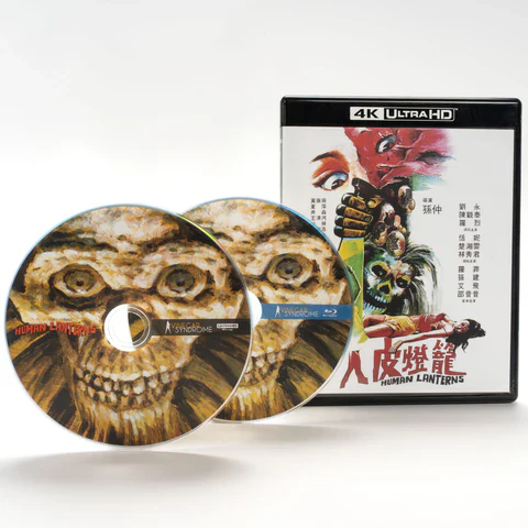 Human Lanterns 4K UHD + Blu-Ray w/ Limited Edition Slipcase + Slipcover (Vinegar Syndrome) - Image 6
