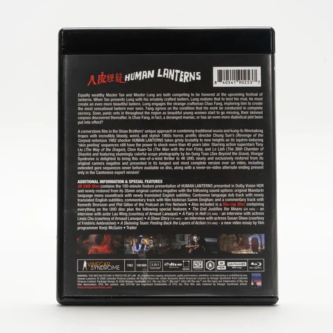 Human Lanterns 4K UHD + Blu-Ray w/ Limited Edition Slipcase + Slipcover (Vinegar Syndrome) - Image 9