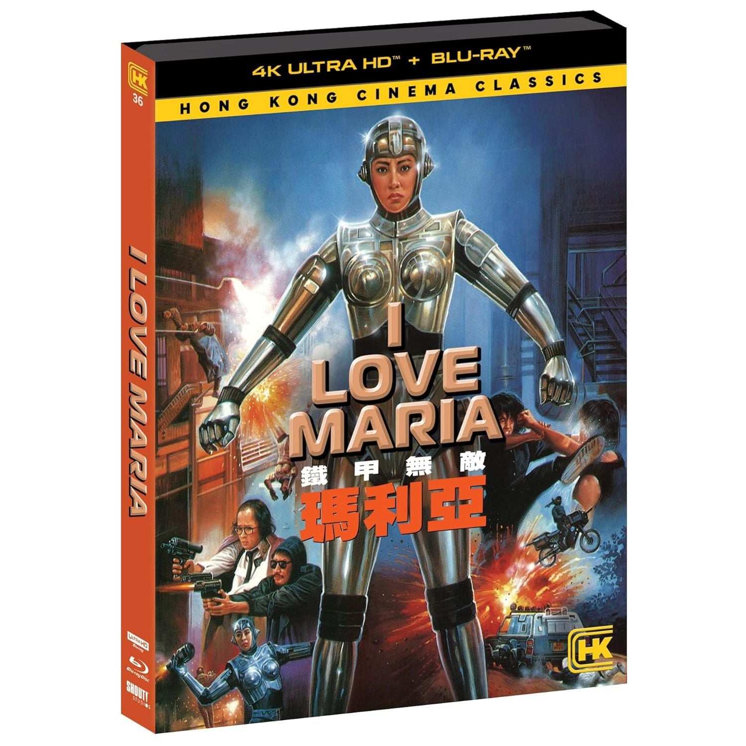 I Love Maria 4K UHD + Blu-Ray w/ Slipcover (Shout! Factory) [Hong Kong Cinema Classics]