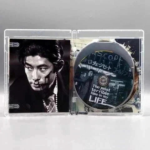Kani - The Maiku Hama Trilogy Blu-Ray w/ Limited Edition Slipcover - Image 4