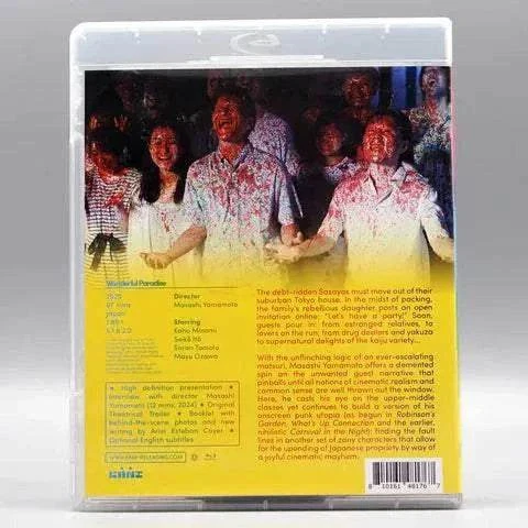 Kani - Wonderful Paradise Blu-Ray w/ Slipcover - Image 4