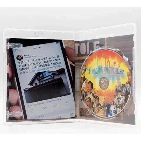 Kani - Wonderful Paradise Blu-Ray w/ Slipcover - Image 5