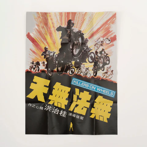 Killers on Wheels Blu-Ray w/ Limited Edition Slipcase (Vinegar Syndrome Archive (VSA)) - Image 4