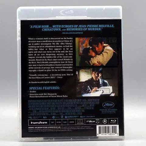 KimStim - Only the River Flows Blu-Ray w/ Slipcover - Image 4