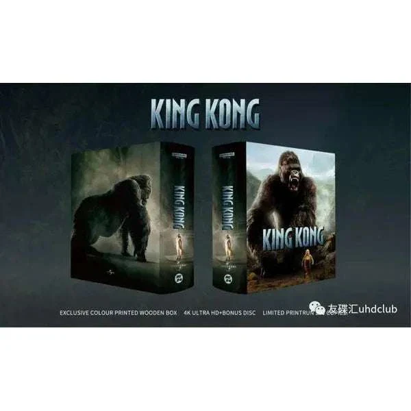 King Kong 4K UHD + Blu-ray w/ Wooden Box + Extras (UHD Club - UC #24) - Image 2