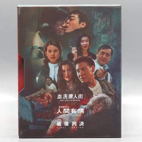 Made in Hong Kong: Volume #2 Blu-Ray w/ Limited Edition Slipcase + Slipcover (Vinegar Syndrome) - Image 2
