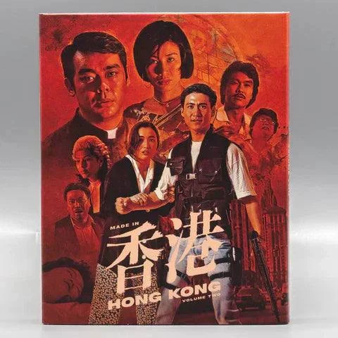 Made in Hong Kong: Volume #2 Blu-Ray w/ Limited Edition Slipcase + Slipcover (Vinegar Syndrome) - Image 3