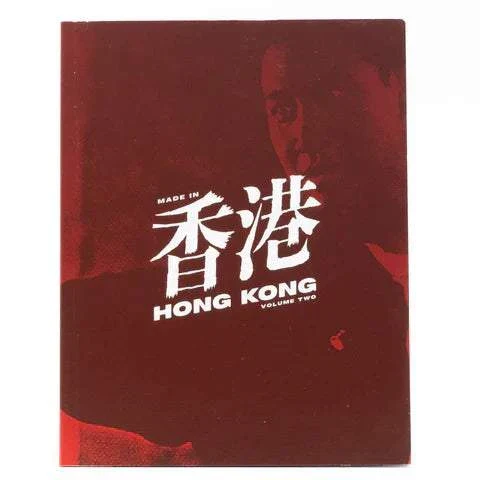 Made in Hong Kong: Volume #2 Blu-Ray w/ Limited Edition Slipcase + Slipcover (Vinegar Syndrome) - Image 8