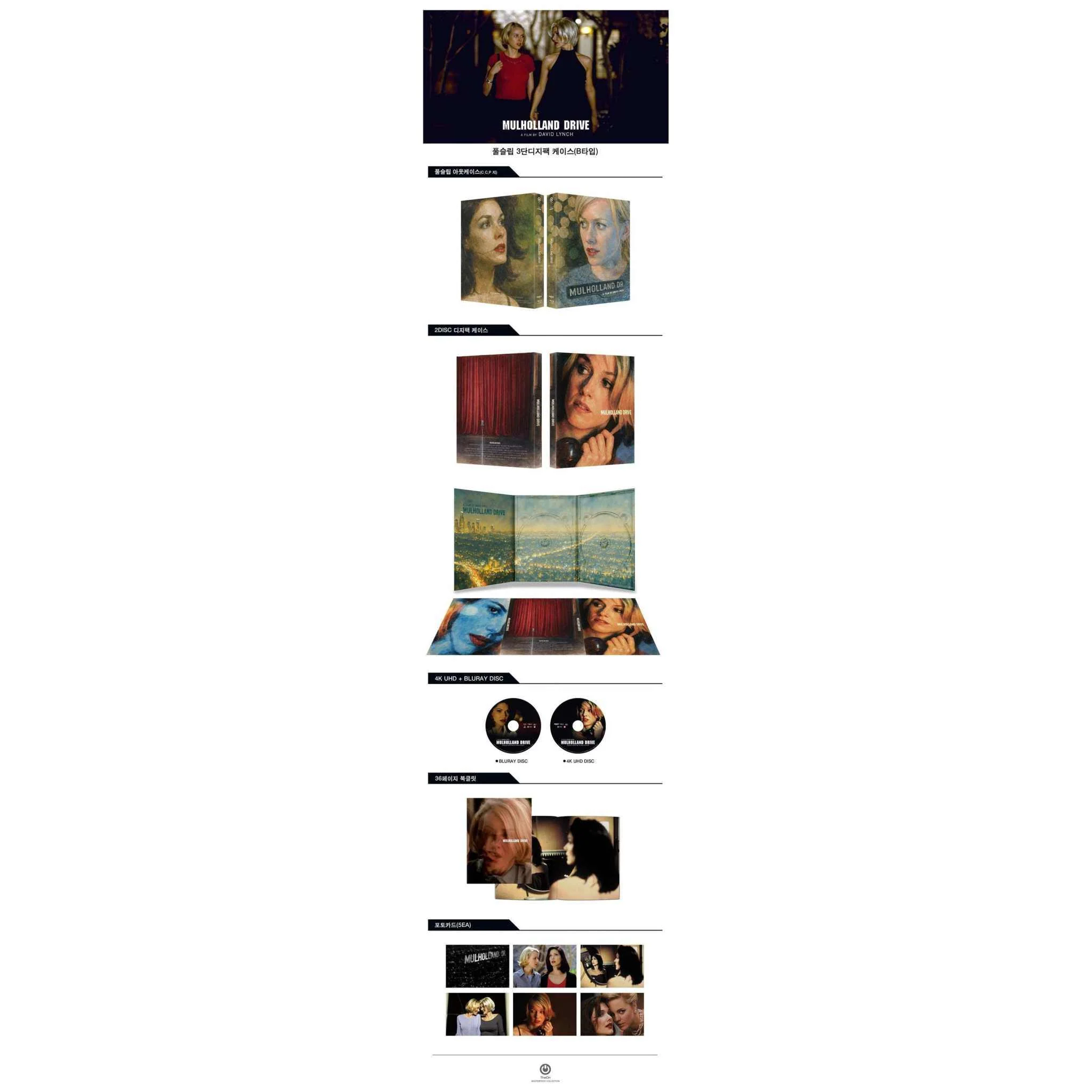 Mulholland Drive Digipack (Slipcase Type B) Limited Edition 4K UHD + Blu-Ray (KimchiDVD) - Image 2