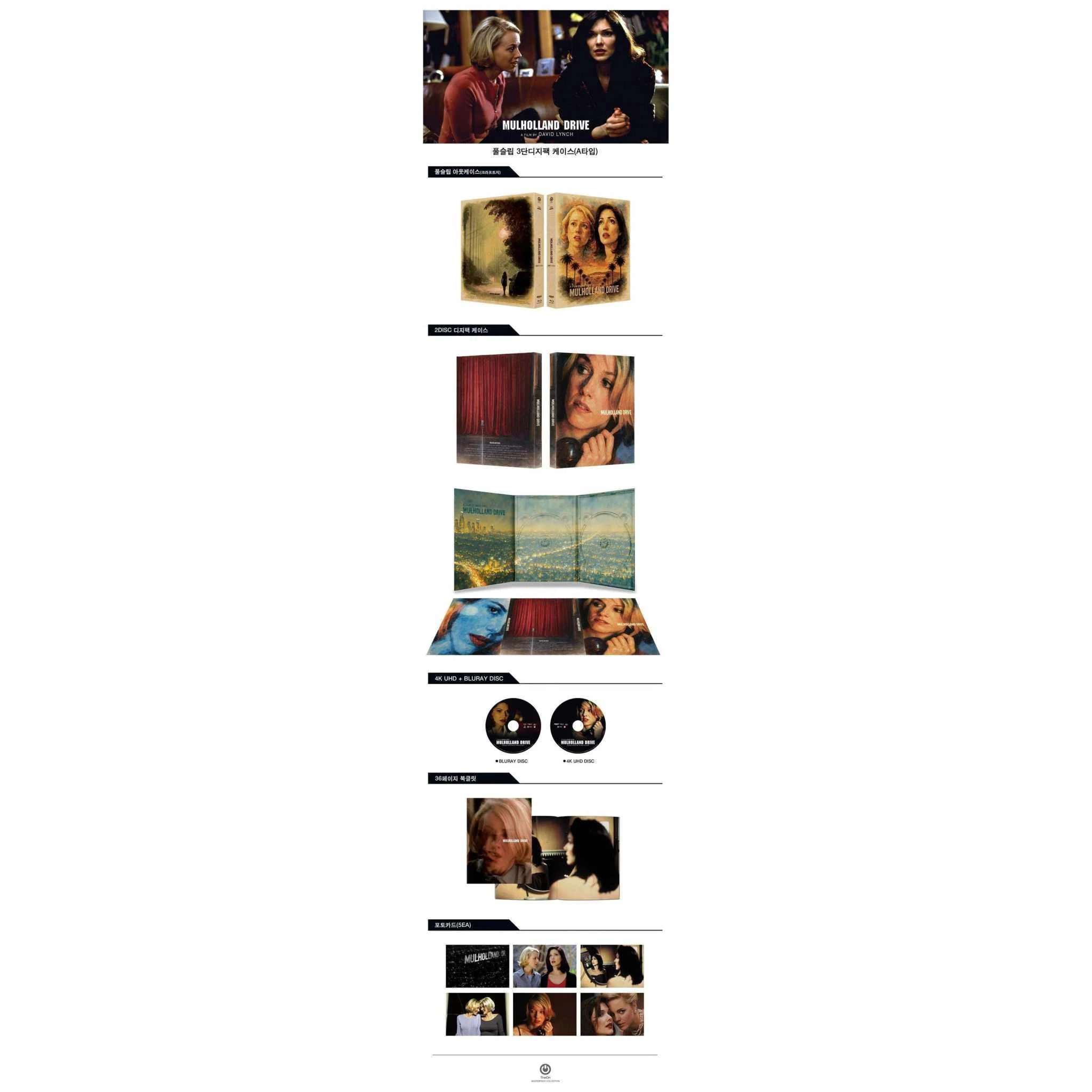 Mulholland Drive Digipack (Slipcase Type A) Limited Edition 4K UHD + Blu-Ray (KimchiDVD) - Image 2