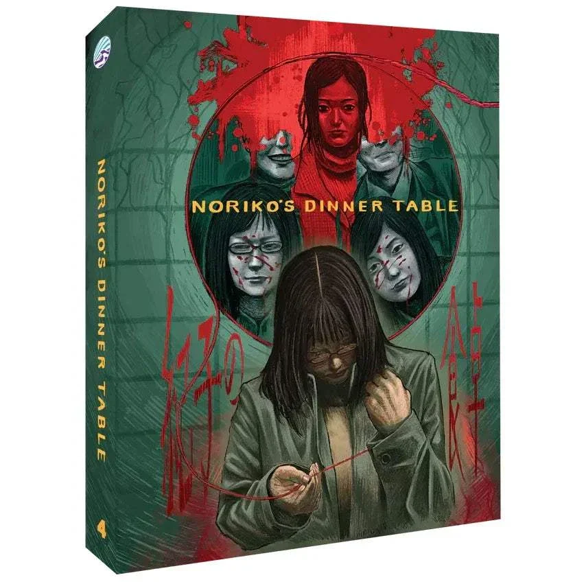 Noriko’s Dinner Table Blu-Ray w/ Limited Edition Slipcover (New Wave Video) [REGION FREE]