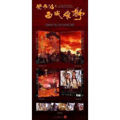 Once Upon a Time in China and America Blu-Ray Numbered Limited Edition Full Slip + Photo Cards (Nova Media) - Image 2