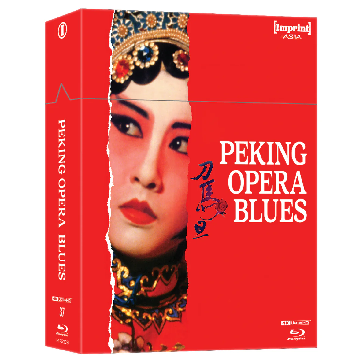 Peking Opera Blues (1986) 4K UHD + Blu-ray Steelbook + Hardcover Booklet w/ Limited Edition Hardbox (Imprint Asia) [REGION FREE] - Image 2