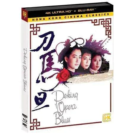 Peking Opera Blues (Hong Kong Cinema Classics) 4K UHD + Blu-Ray w/ Limited Edition Slipcover