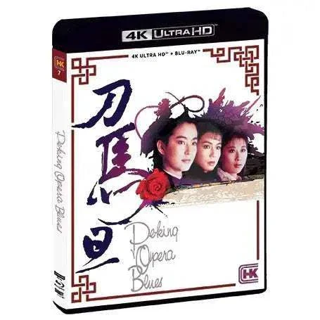 Peking Opera Blues (Hong Kong Cinema Classics) 4K UHD + Blu-Ray w/ Limited Edition Slipcover - Image 2