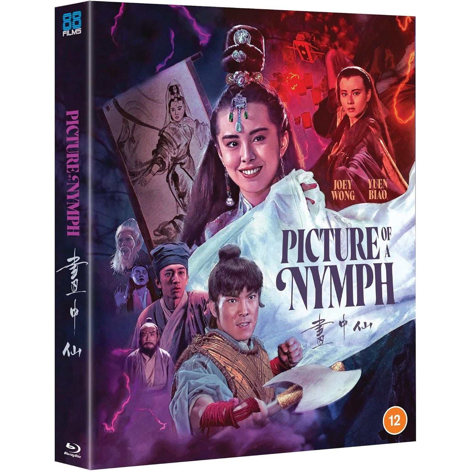 Picture Of A Nymph Blu-Ray Deluxe Limited Edition w/ Rigid Slipcase + Extras (88 Films UK) [REGION B] - Image 2