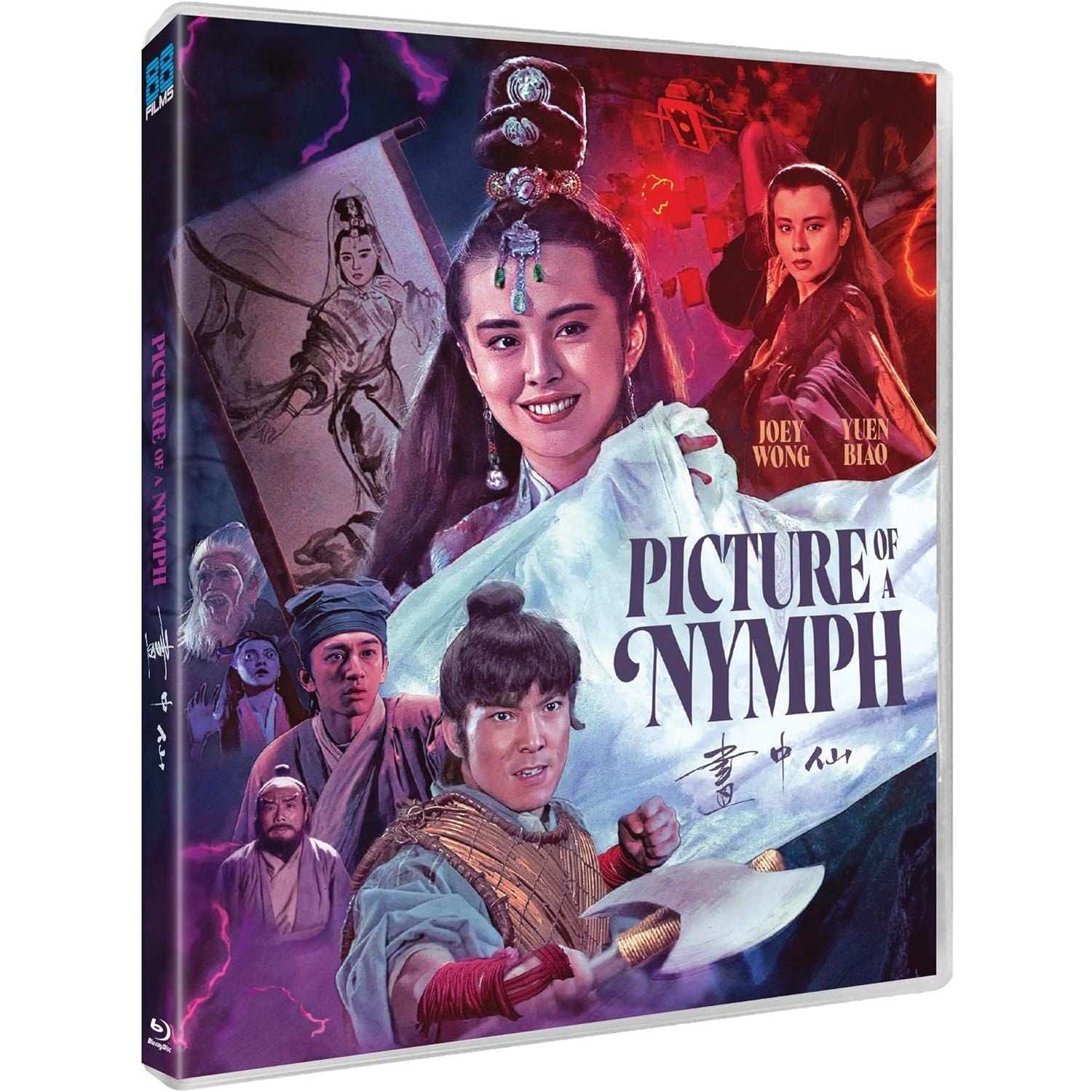 Picture Of A Nymph Blu-Ray Deluxe Limited Edition w/ Rigid Slipcase + Extras (88 Films UK) [REGION B] - Image 4