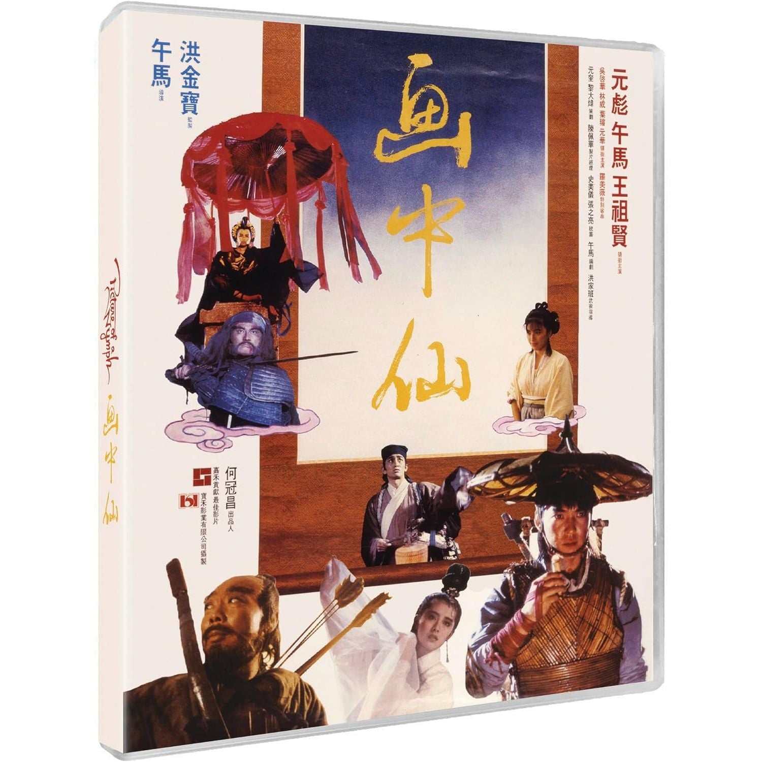 Picture Of A Nymph Blu-Ray Deluxe Limited Edition w/ Rigid Slipcase + Extras (88 Films UK) [REGION B] - Image 5